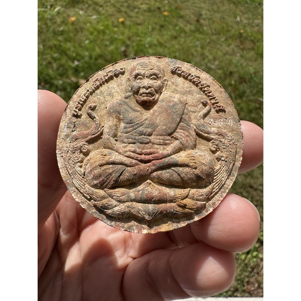 LP Tuad JatukarmThai Amulet Wat Chang Hai หลวงปู่ทวด วัดช้างไห้ จตุคามรามเทพ2550